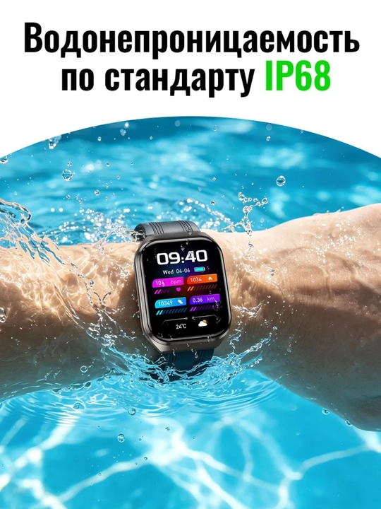 Aqlli soat Hoco Y44, Smart watch, qo'ng'iroq va sport rejimlari bilan