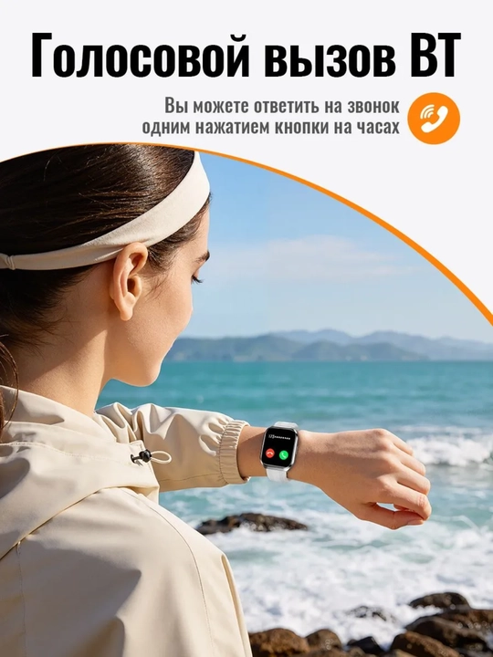 Умные часы Hoco Y44, Smart watch с функцией звонков и спортивными режимами