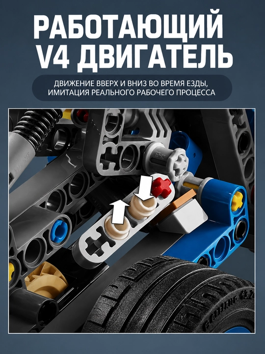 Детский конструктор Off-Road гоночная машина, 219 деталей, механическая модель