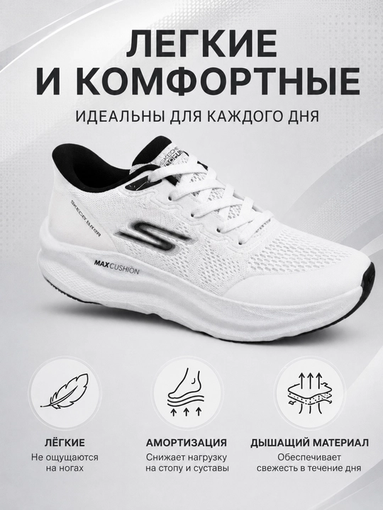 Erkaklar krossovkasi, sport krossovkasi, yugurish uchun yengil krossovkalar, 40-45