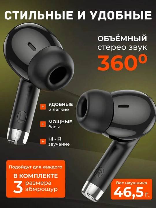 IPhone va Android uchun HOCO va Borofone simsiz quloqchinlar, sensorli