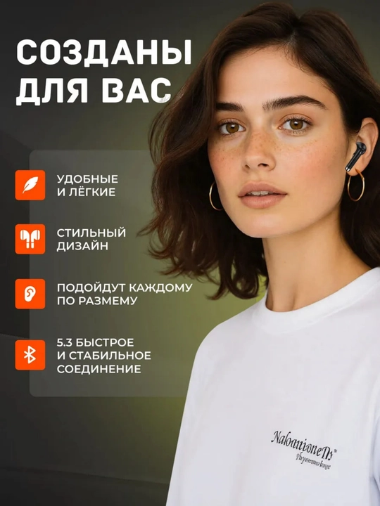 IPhone va Android uchun HOCO va Borofone simsiz quloqchinlar, sensorli