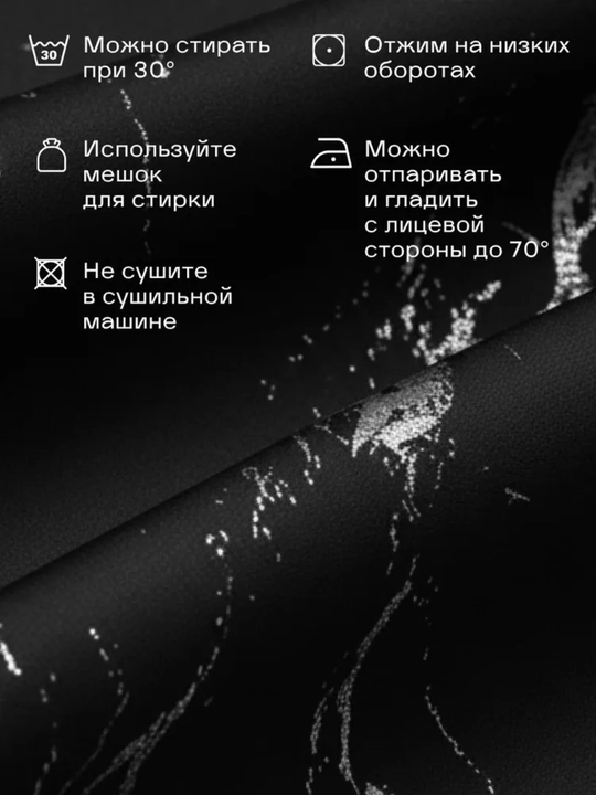 Штора для ванной комнаты, тканевая, 180 * 180 см, водонепроницаемая занавеска для душа