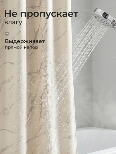 Штора для ванной комнаты, тканевая, 180 * 180 см, водонепроницаемая занавеска для душа