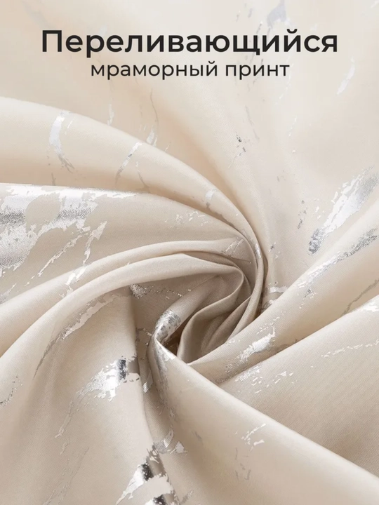 Штора для ванной комнаты, тканевая, 180 * 180 см, водонепроницаемая занавеска для душа
