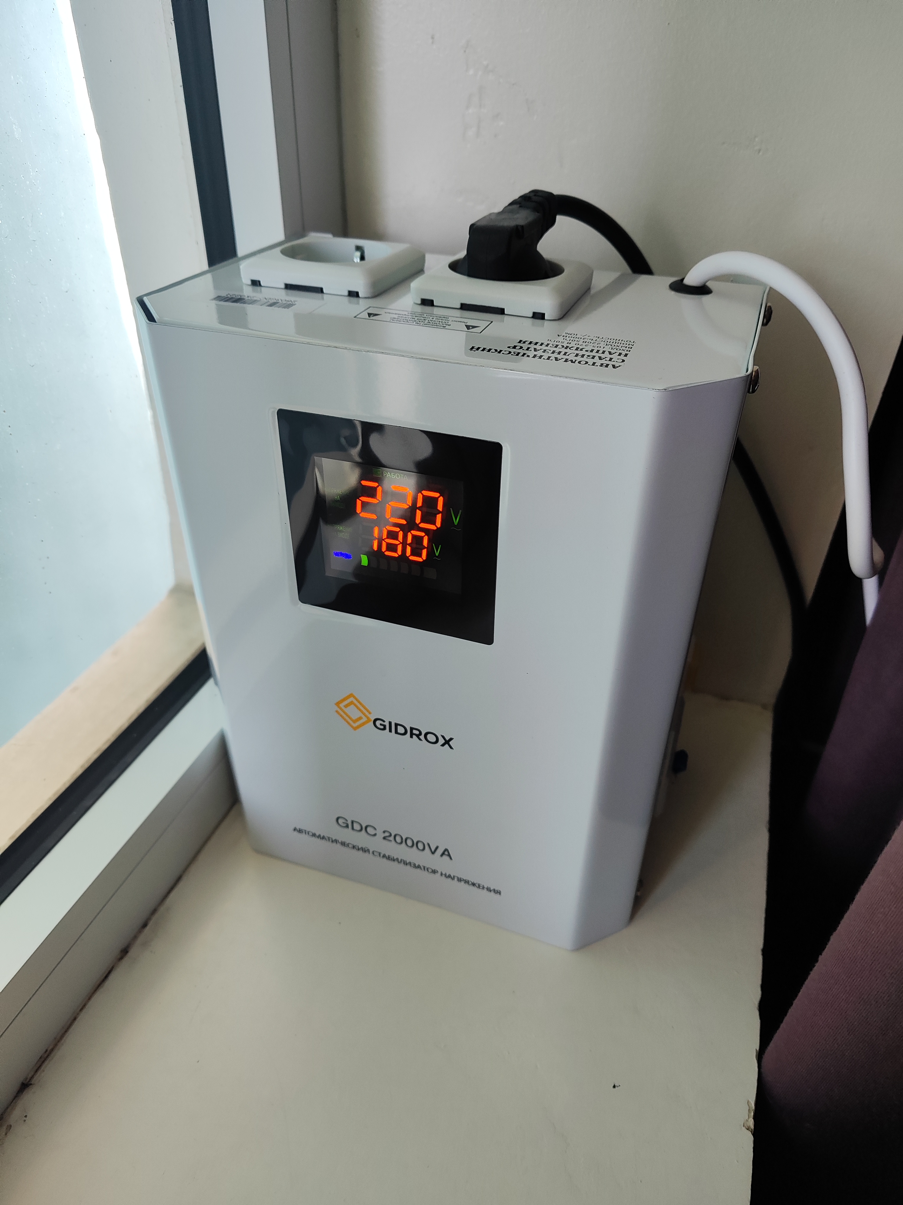 Kuchlanish stabilizatori, GIDROX GDC 2000VA 2000Vt kuchlanish stabilizatori releli 220V