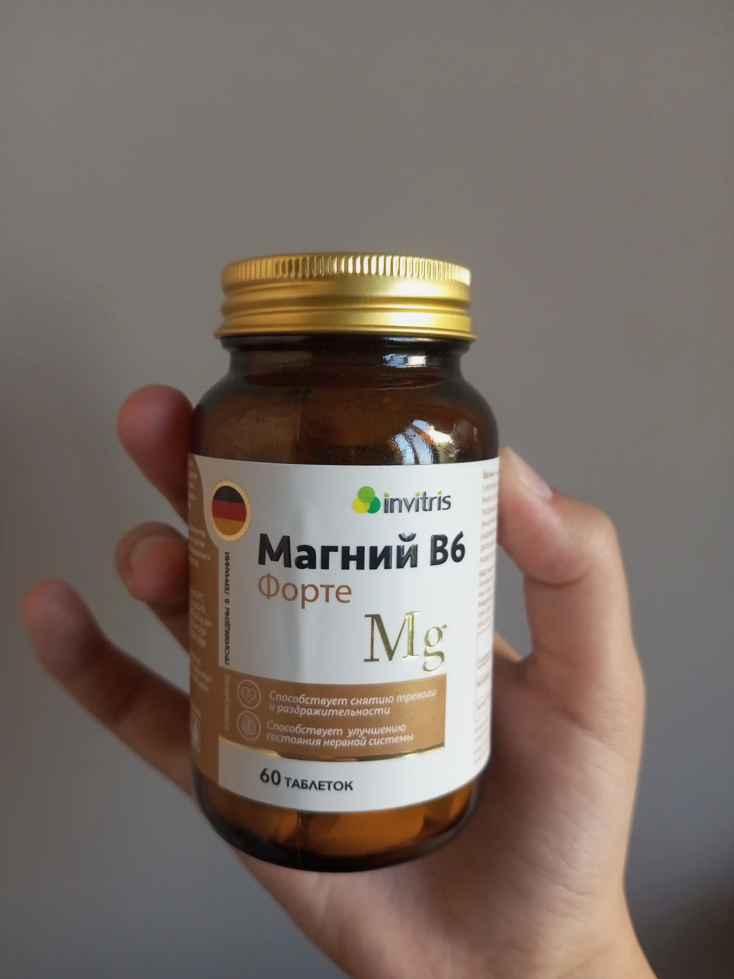 Магний B6 Форте, антистресс, энергия