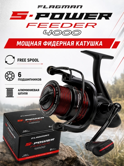 Flagman S-Power Feeder 4000 fider g‘altagi, baytrannerli inersiyasiz baliq ovlash g‘altagi - 