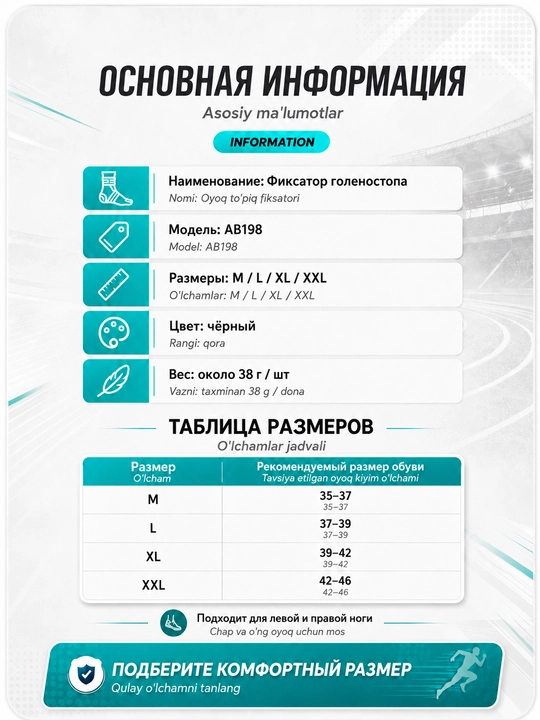 Silikon qo‘shimchali va X-tasmali oyoq to‘piq fiksatori, bandaj, ortez, ultra yupqa