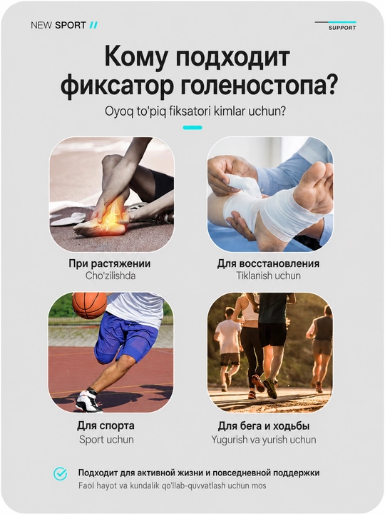 Silikon qo‘shimchali va X-tasmali oyoq to‘piq fiksatori, bandaj, ortez, ultra yupqa