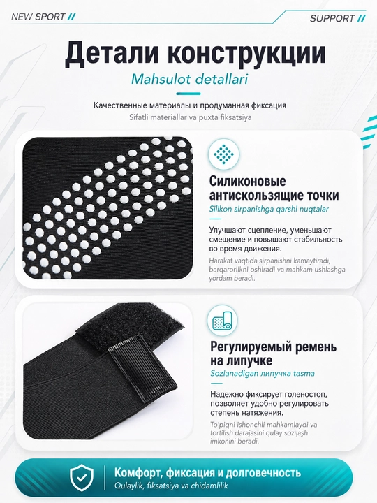 Silikon qo‘shimchali va X-tasmali oyoq to‘piq fiksatori, bandaj, ortez, ultra yupqa