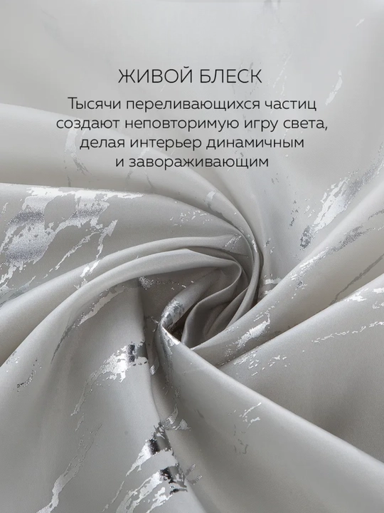 Штора для ванной комнаты, тканевая, 180 * 180 см, водонепроницаемая занавеска для душа
