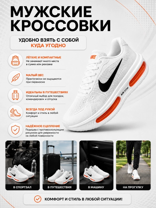 Erkaklar krossovkasi, yugurish uchun sport poyabzali