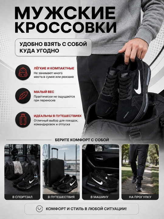 Erkaklar krossovkasi, yugurish uchun sport poyabzali
