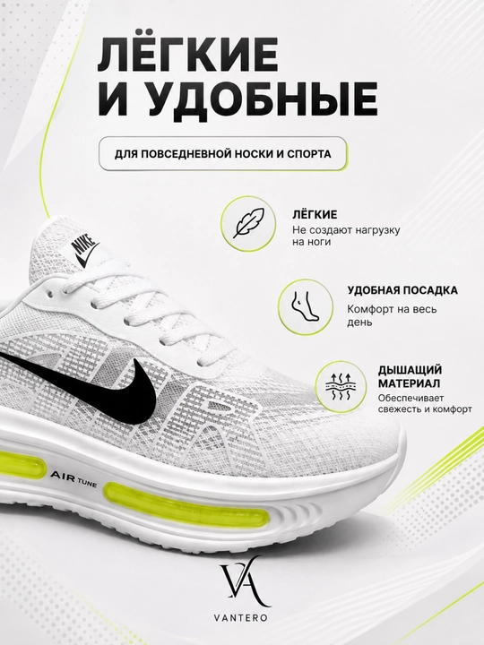 Erkaklar krossovkasi, yugurish uchun sport poyabzali