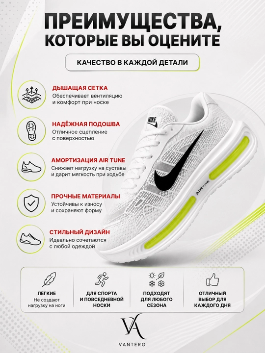 Erkaklar krossovkasi, yugurish uchun sport poyabzali
