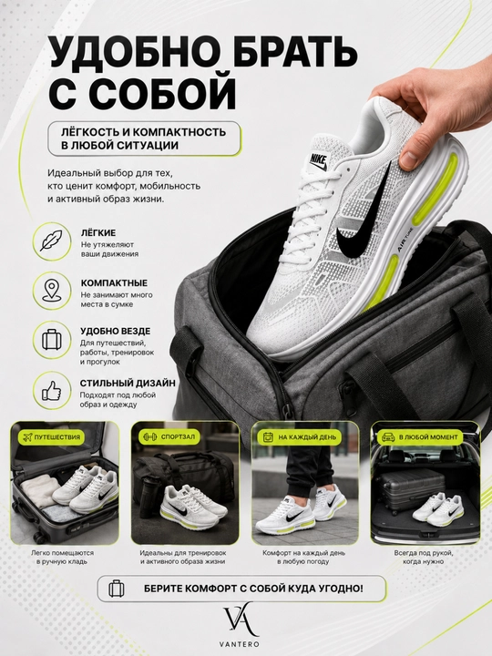 Erkaklar krossovkasi, yugurish uchun sport poyabzali