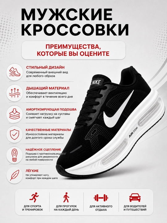 Erkaklar krossovkasi, yugurish uchun sport poyabzali