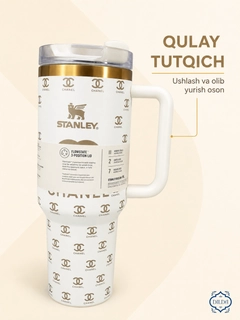 Белый