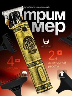 Бронзовый