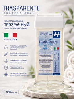 Прозрачный