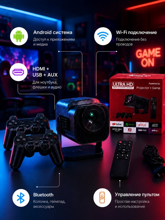 Android mini proyektor, 2 geympad, Wi-Fi, Bluetooth, HDMI, USB, pult va o‘yinlar uchun