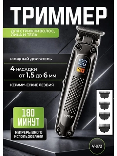 Черный