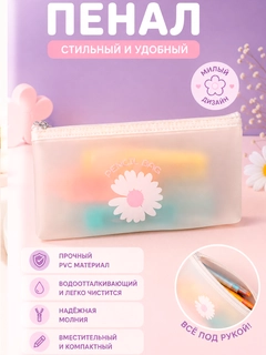 Белый
