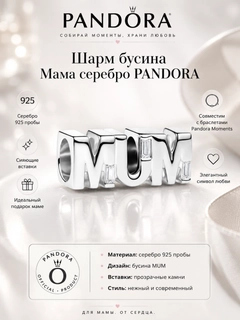 Серебряный