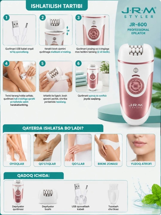 JRM Styler JR-600 Professional Epilator — современный и удобный прибор для удаления волосков 