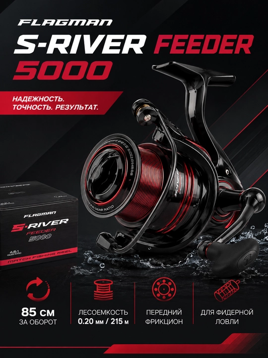 Flagman S-River Feeder 5000 fider g‘altagi, inersiyasiz, metall shpulali - 