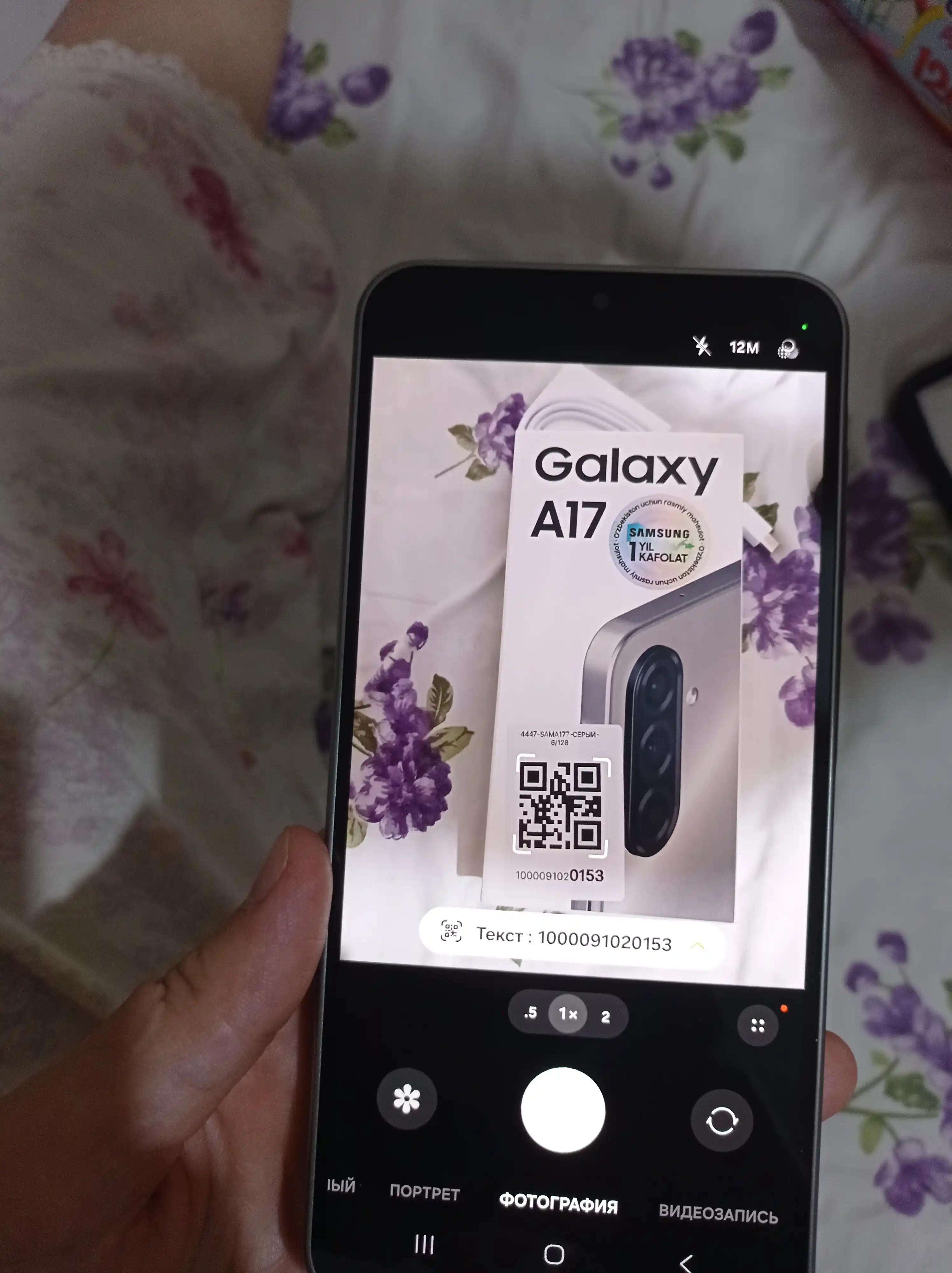 Samsung Galaxy A17, 6.7" AMOLED 90 Gts, 50 MP, 5000 mA·soat, 25 Vt, uzimedan o'tgan