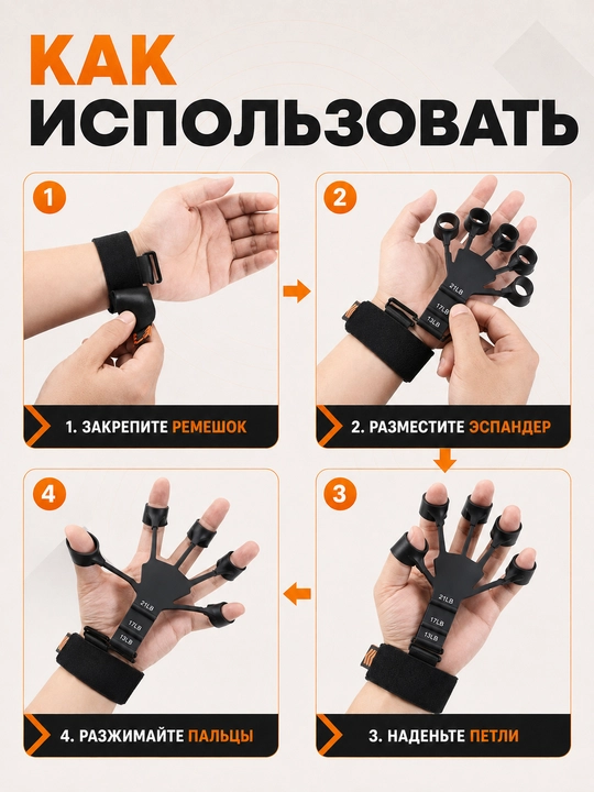 Эспандер для пальцев и кисти 13–21 LB, силиконовый тренажер для рук