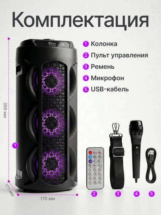 ZQS4303 kalonka — Bluetooth portativ speaker baland tovush va bass bilan