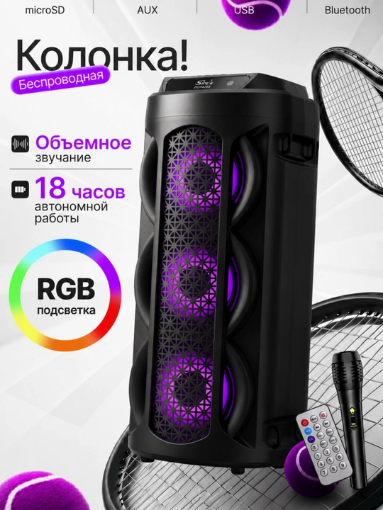 ZQS4303 kalonka — Bluetooth portativ speaker baland tovush va bass bilan
