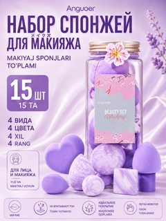 Лавандовый