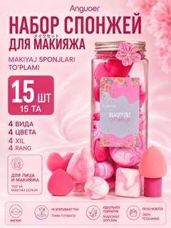 Розовый