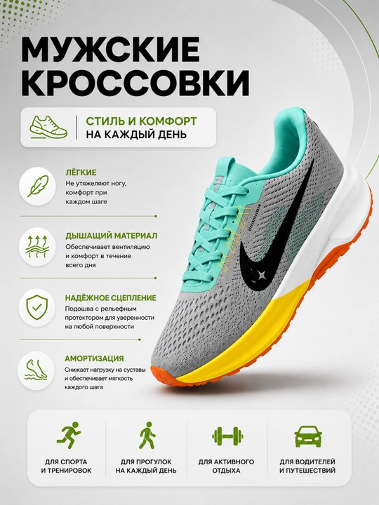 Erkaklar uchun sport krossovkasi, yengil va qulay krossovkalar, 40-45