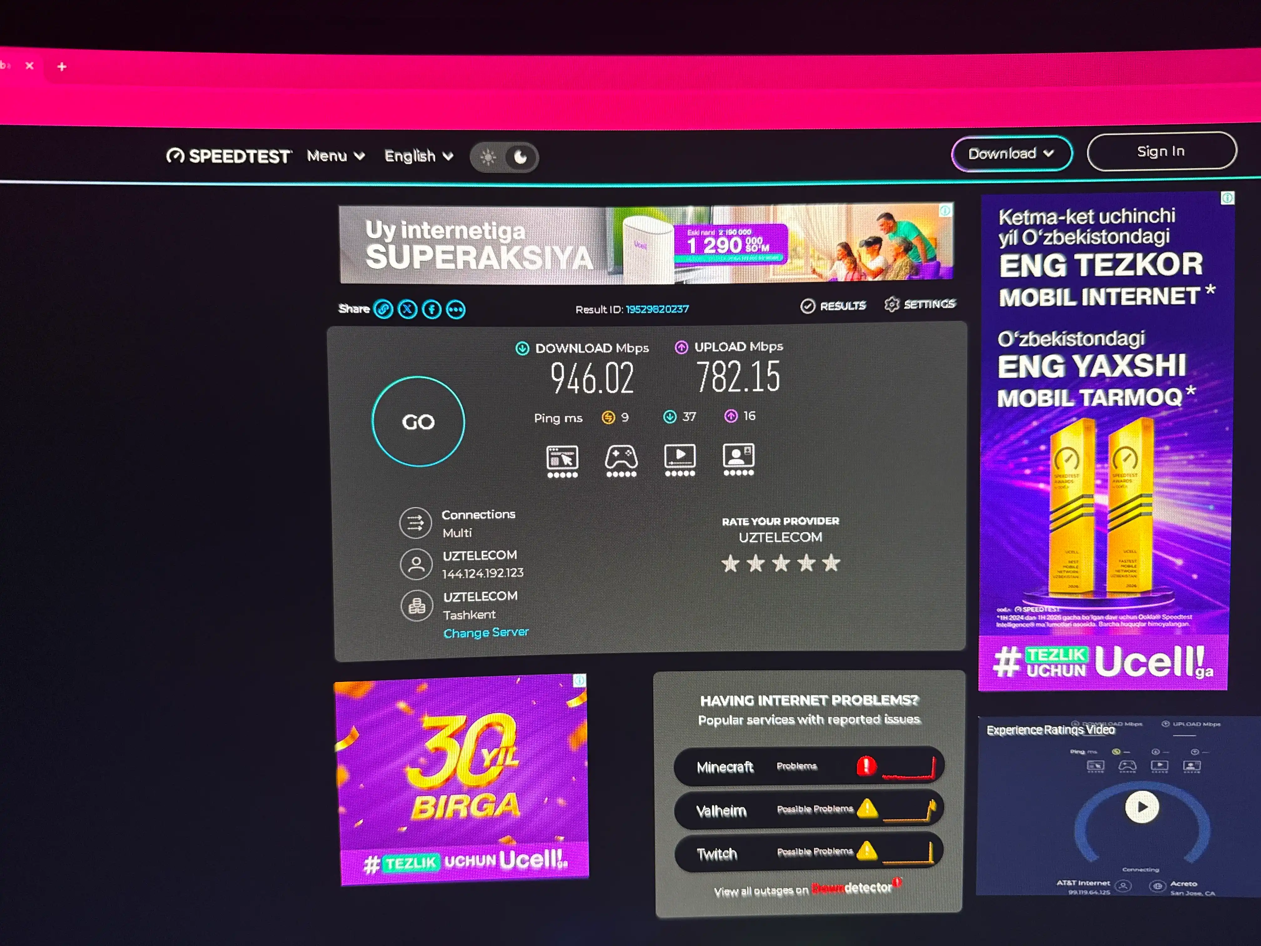 Сетевой кабель JH CAT-6 LAN до 10Гбит/сек, UTP для интернета, патч-корд RJ45, компьютерный