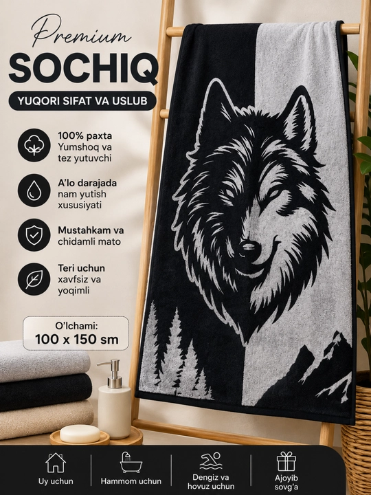 Leopard paxmoq sochig‘i, 100 x 150 sm, paxta tolali, katta, hammom uchun - 
