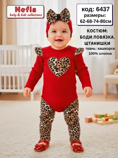 Алый