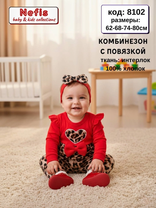Красивый боди-костюм для девочек 