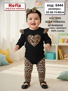 Черный