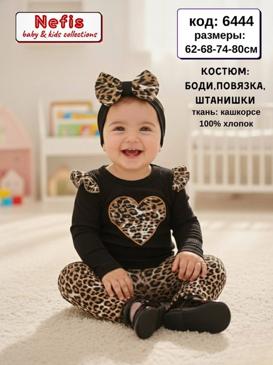 Красивый боди-костюм для девочек 