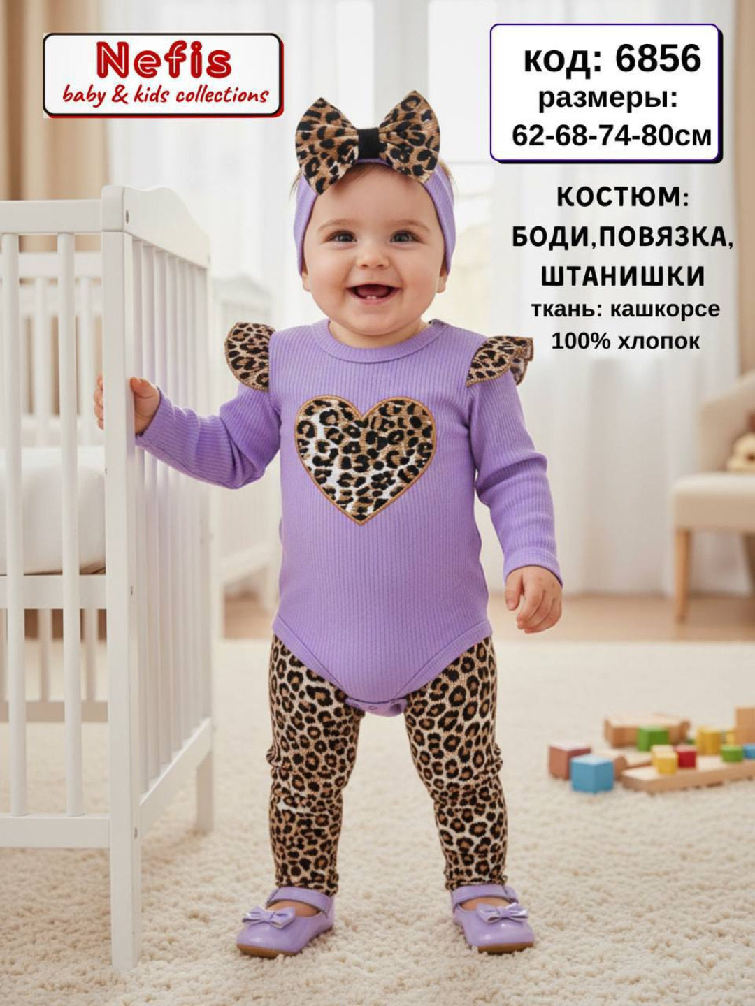 Qizaloqlar uchun chiroyli bodi-kostyum  - 