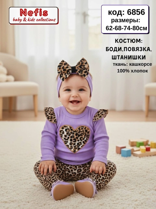 Красивый боди-костюм для девочек 