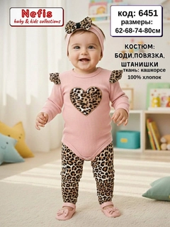 Розовый