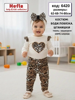 Кремовый