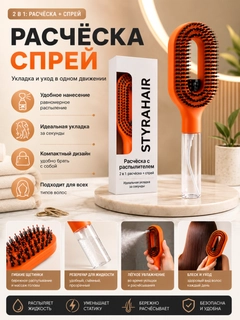 Рыжий