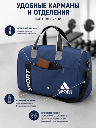 Спортивная сумка для мужчин, дорожная сумка для спорта и путешествий - 